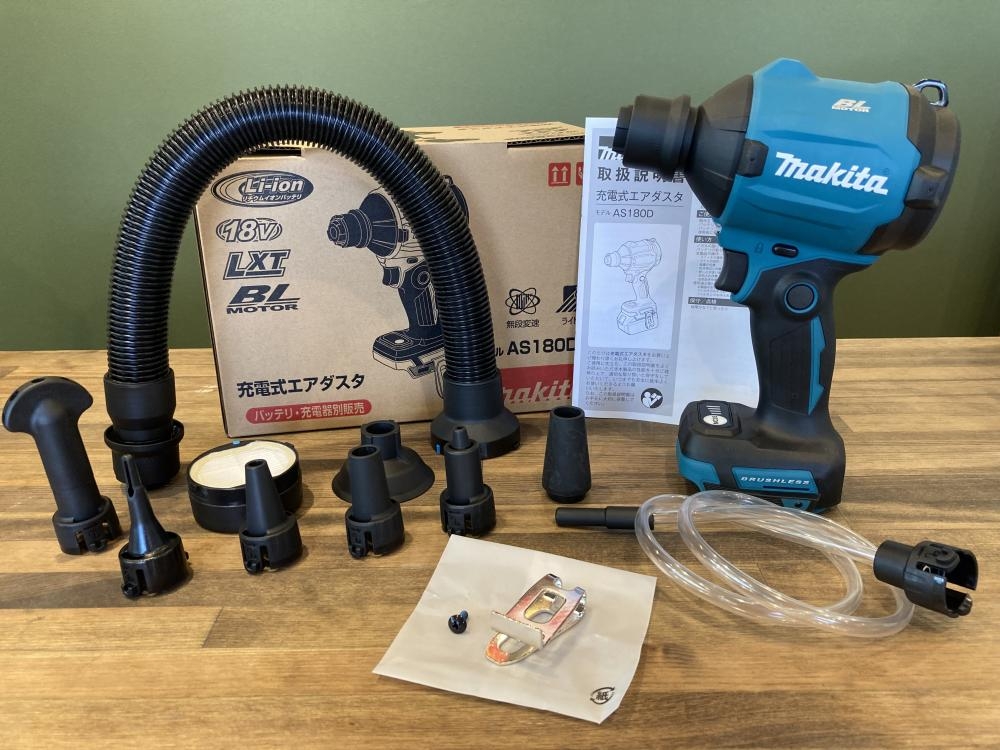 マキタ makita 充電式エアダスタ AS180DZ 本体のみ 保管品の中古 未