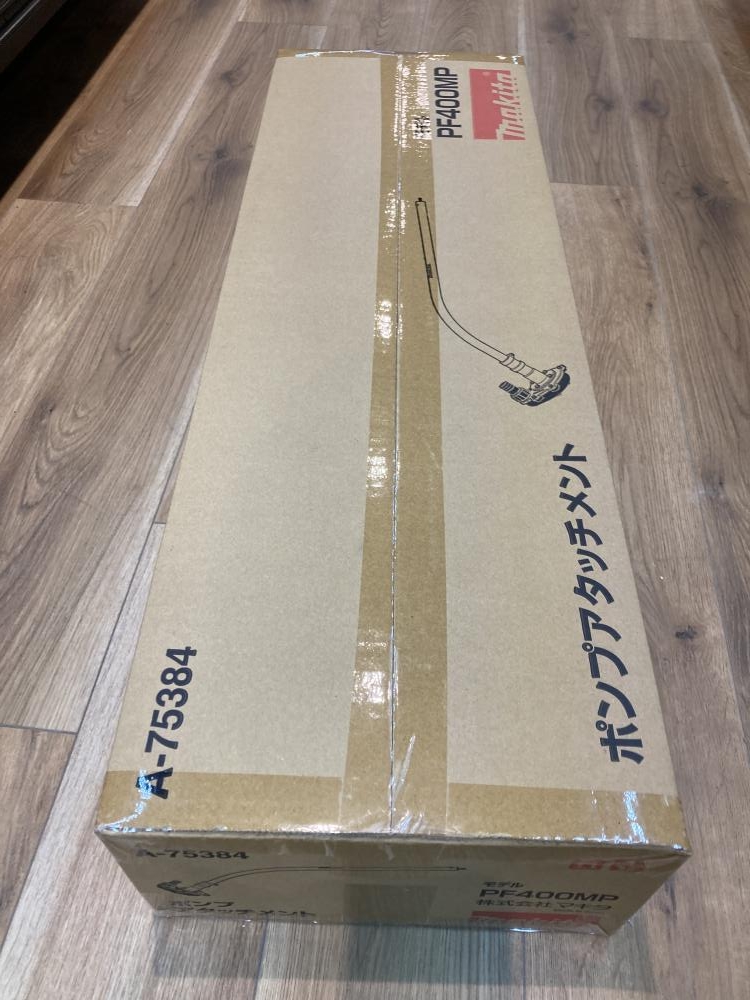 マキタ ポンプアタッチメント PF400MPの中古 未使用品 《宮城・仙台