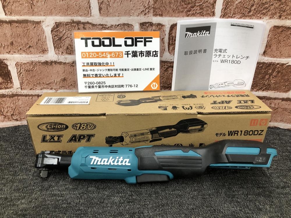 マキタ makita 充電式ラチェットレンチ WR180DZの中古 未使用品 マキタ makita 充電式ラチェットレンチ WR180DZの中古 未使用品