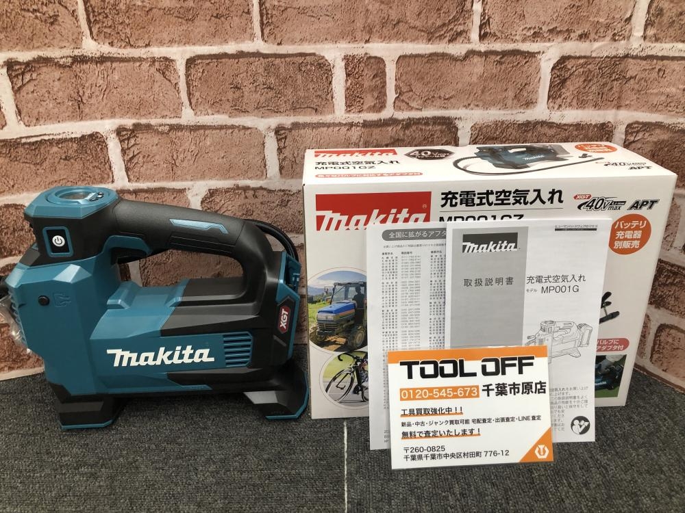 マキタ makita 充電式空気入れ MP001GZの中古 未使用品 《千葉・市原