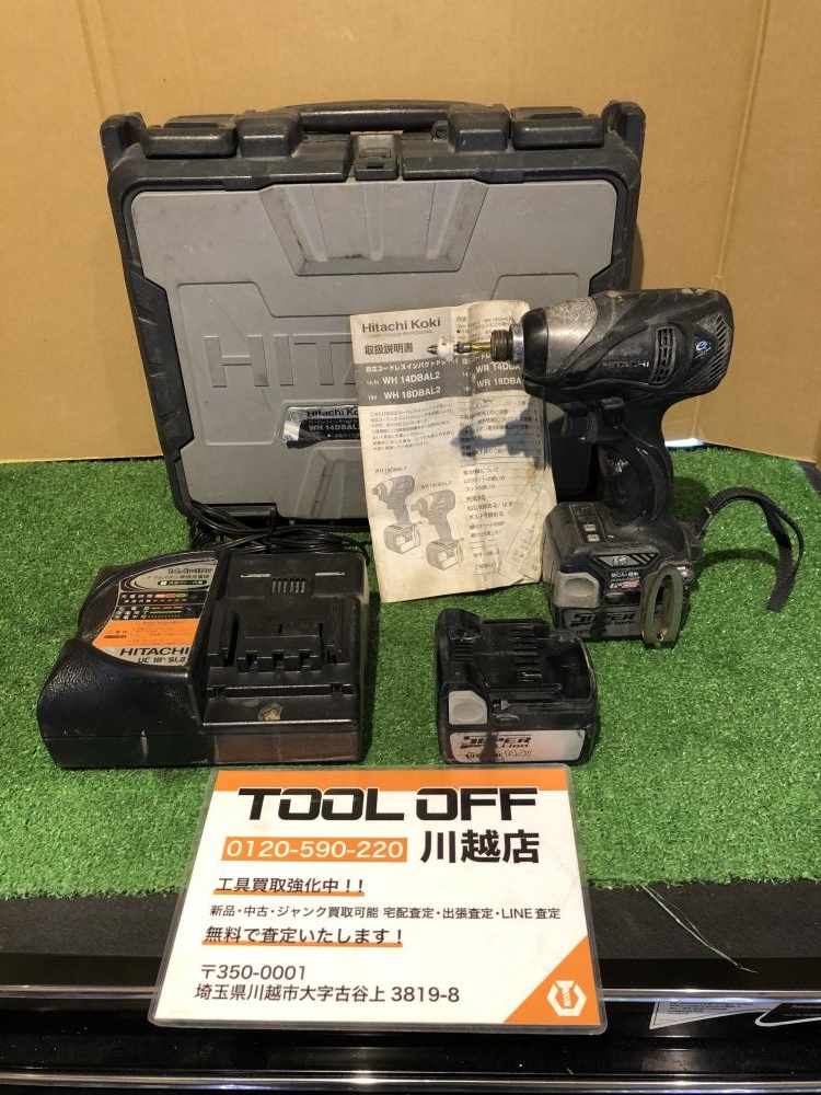 日立工機 コードレスインパクトドライバ WH14DBAL2の中古 中古C傷汚れ