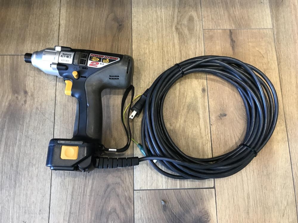 松下電工 2電源インパクトドライバ EZ7301の中古 中古C傷汚れあり
