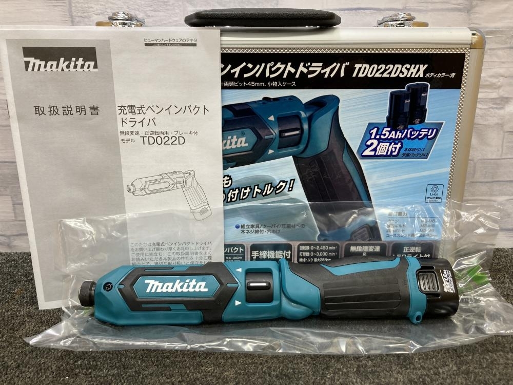 【!値下げ!】新品未使用! マキタ/makita 充電式ペンインパクトドライバ TD022DSHX 7.2V 1.5Ah 黒 バッテリー2個 充電器 アルミケース付 ② マキタ 充電式ペンインパクトドライバ td022dzb(黒）の通販