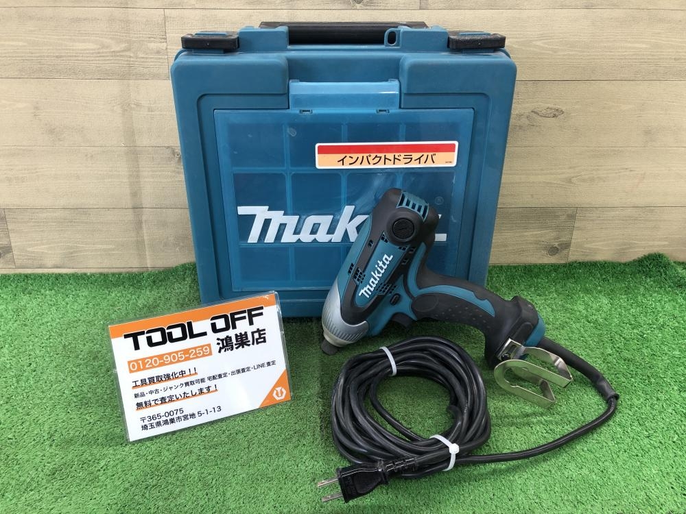 マキタ 6955 インパクトドライバー【リライズ野田愛宕店】【店頭取引