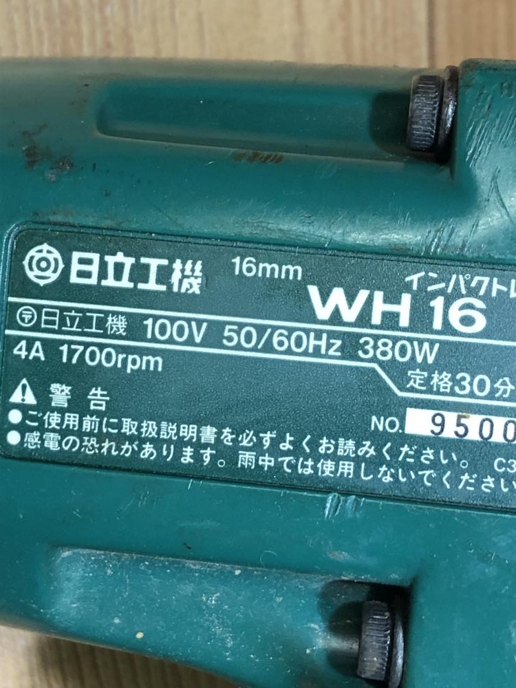 日立工機 16mmインパクトレンチ WH16の中古 中古C傷汚れあり 日立工機 16mmインパクトレンチ WH16の中古 中古C傷汚れあり
