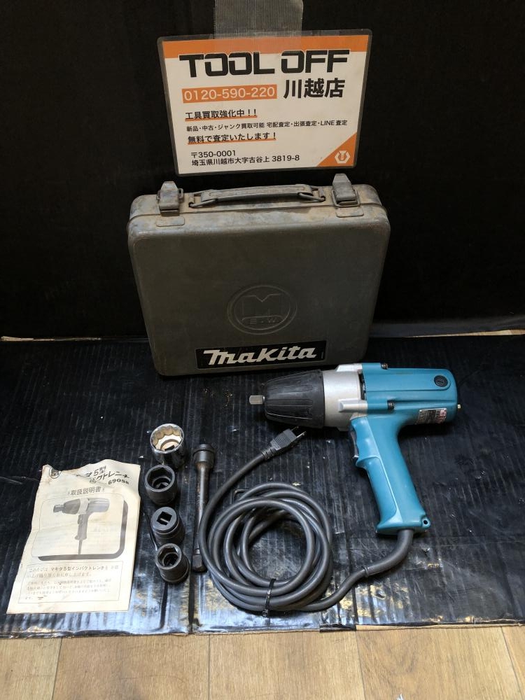 マキタ makita 5型インパクトレンチ 6905Bの中古 中古C傷汚れあり 《埼玉・川越》中古工具販売の専門店│ ツールオフ川越店  ｜中古工具販売のツールオフ