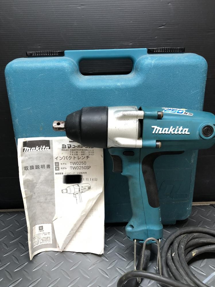 マキタ makita 電動インパクトレンチ TW0250の中古 中古B使用感あり