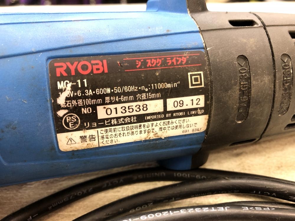 RYOBI 100mmディスクグラインダ MG-11の中古 中古C傷汚れあり ツール