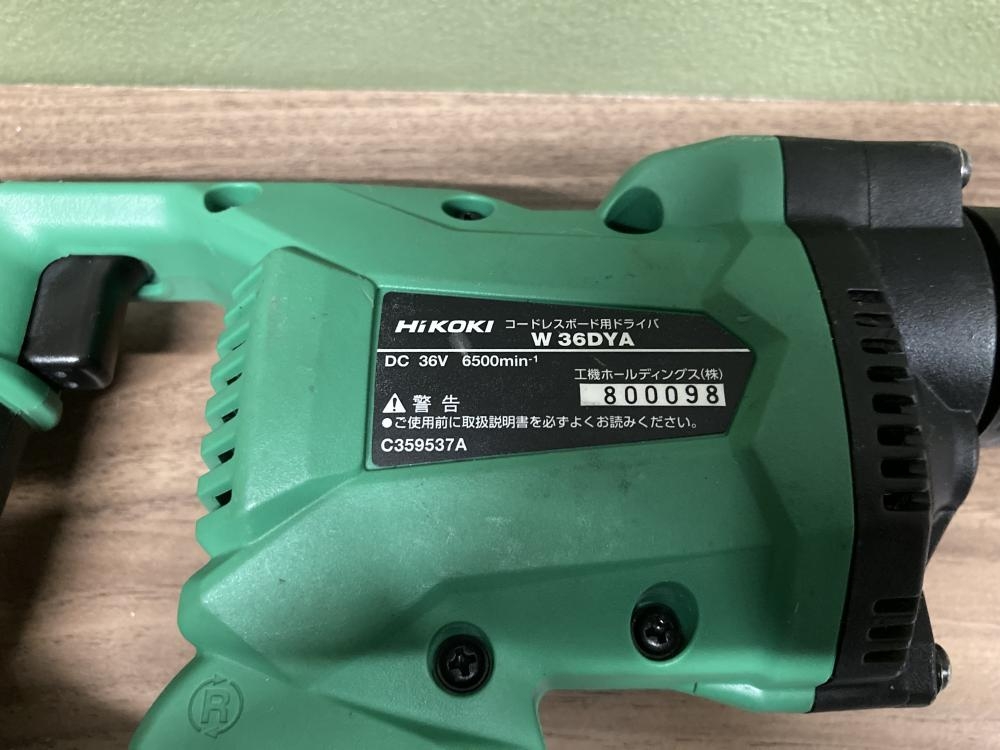 HIKOKI コードレスボード用ドライバ W36DYAの中古 中古C傷汚れ HIKOKI コードレスボード用ドライバ W36DYAの中古 中古C傷汚れ
