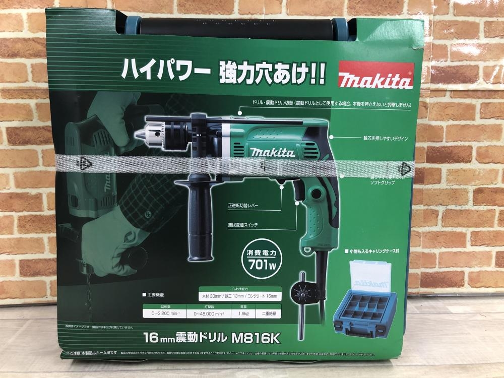 マキタ 16mm震動ドリル M816Kの中古 未使用品 《東京・八王子》中古