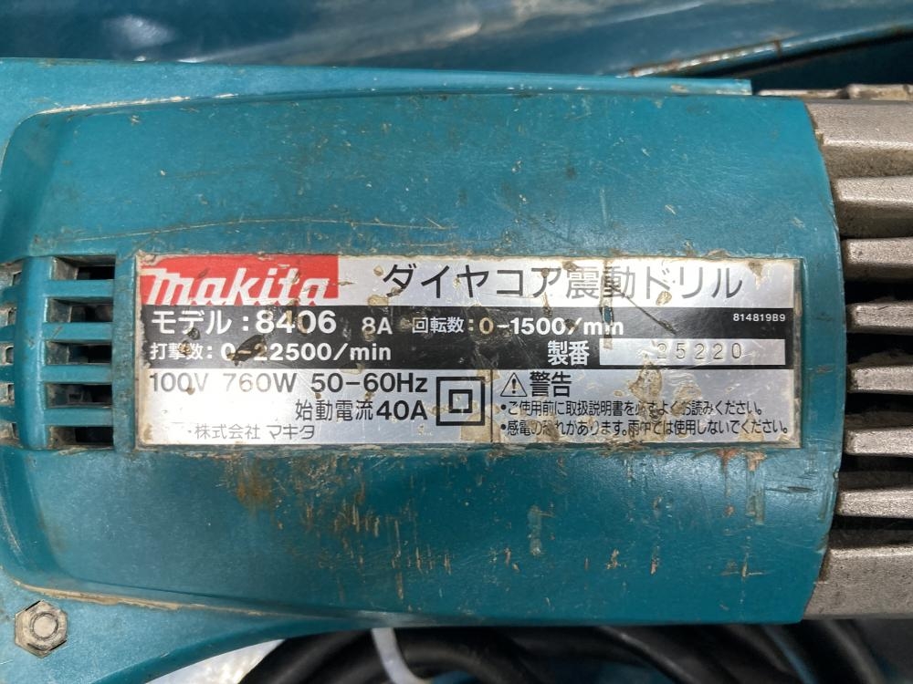 マキタ ダイヤコア震動ドリル 8406の中古 中古C傷汚れあり 《埼玉