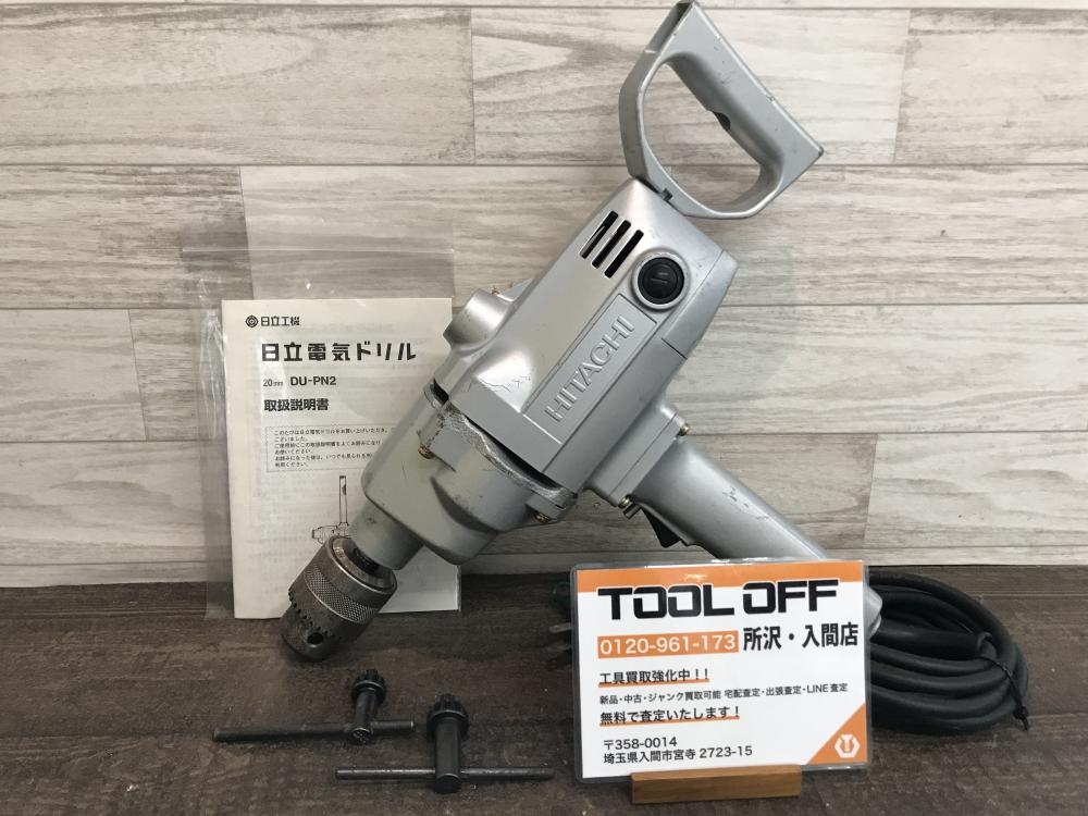 日立工機 20mmドリル DU-PN2の中古 中古C傷汚れあり 《埼玉・入間 日立工機 20mmドリル DU-PN2の中古 中古C傷汚れあり 《埼玉・入間