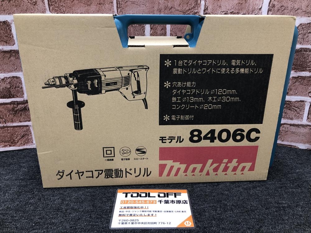 マキタ ダイヤコア震動ドリル 8406Cの中古 未使用品 《千葉・市原