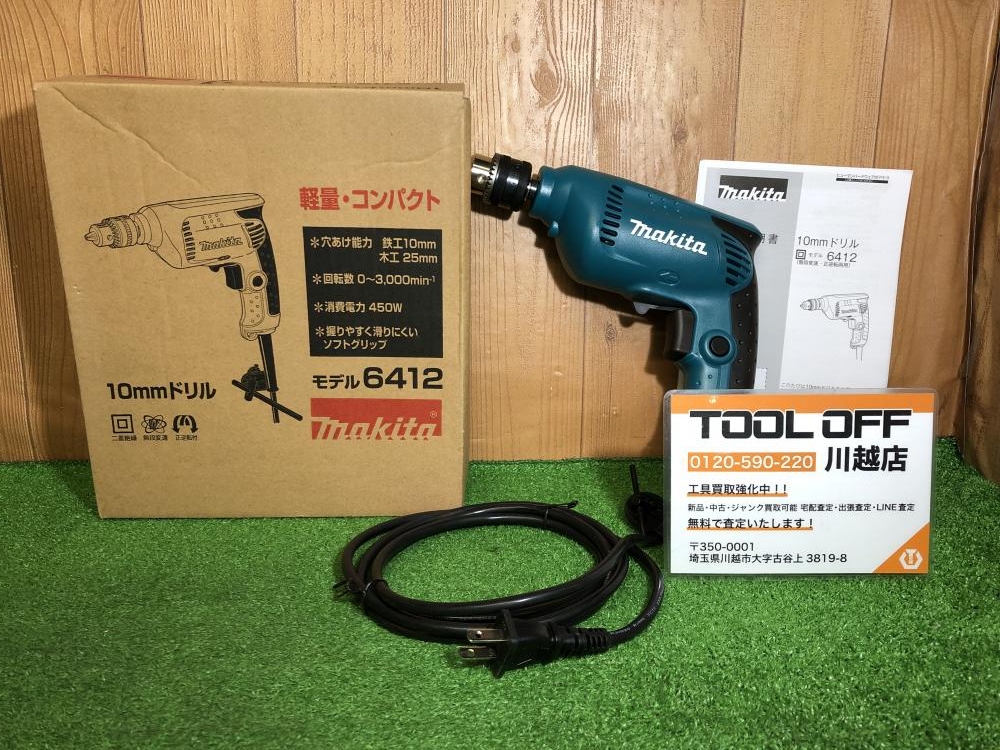 Makita - 新品未使用品！！マキタ　10ミリドリル　モデル6412 マキタ 【正規店】 10mm 電気ドリル 6412 : マキタショップ