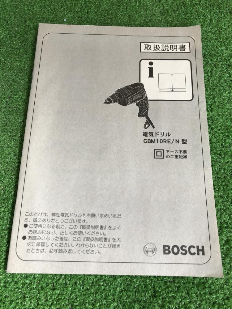 ボッシュ BOSCH 電気ドリル GBM10RE/Nの中古 中古B使用感あり