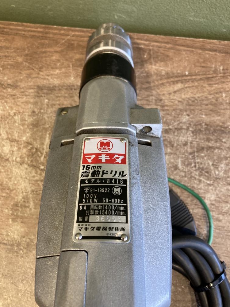 makita マキタ 振動ドリル 8416の中古 中古C傷汚れあり 《宮城・仙台》中古工具販売の専門店│ ツールオフ仙台店 ｜中古工具販売のツールオフ