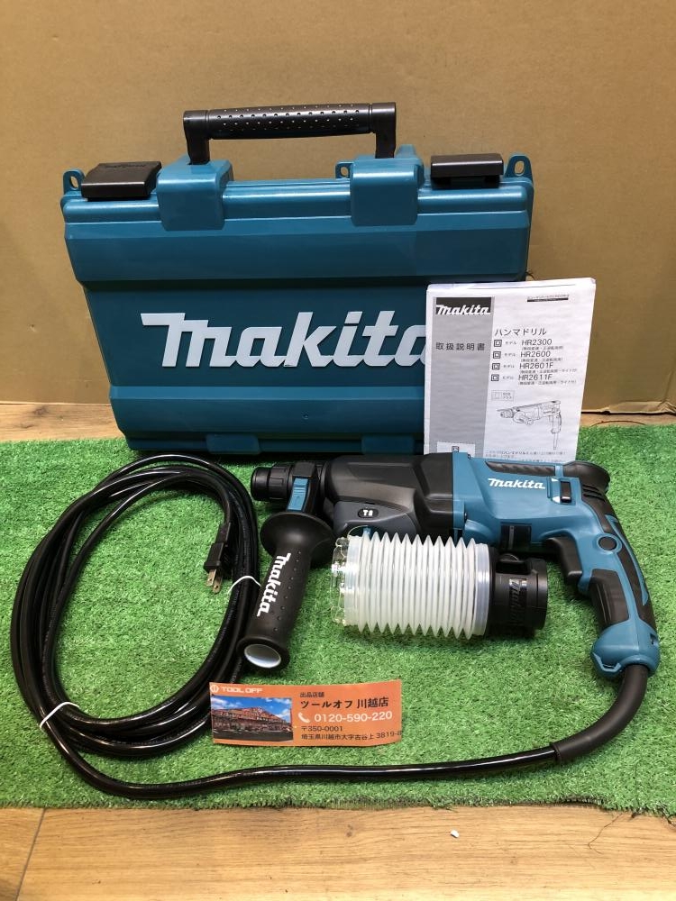 マキタ makita 26mmハンマドリル HR2600の中古 未使用品 《埼玉・川越》中古工具販売の専門店│ ツールオフ川越店  ｜中古工具販売のツールオフ