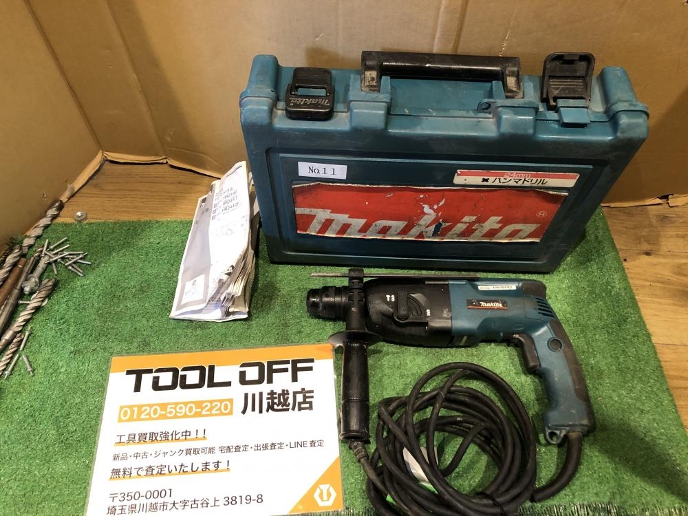 マキタ makita 24mmハンマドリル HR2441の中古 中古C傷汚れあり 《埼玉 ...