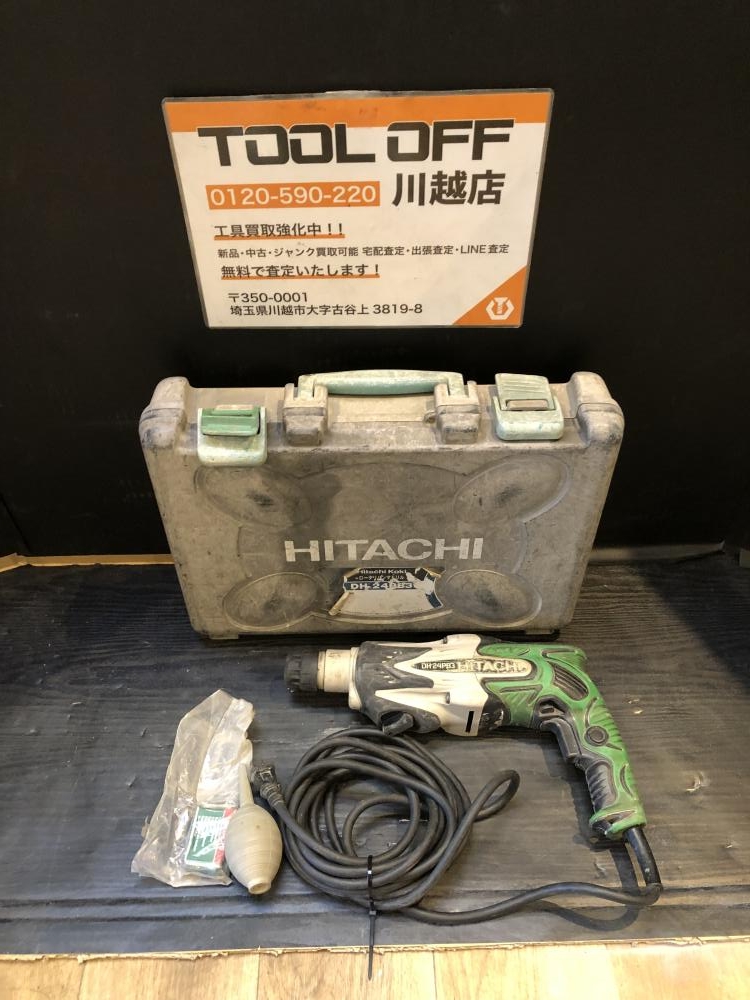 日立工機 ロータリーハンマドリル DH24PB3の中古 中古C傷汚れあり 《埼玉・川越》中古工具販売の専門店│ ツールオフ川越店  ｜中古工具販売のツールオフ