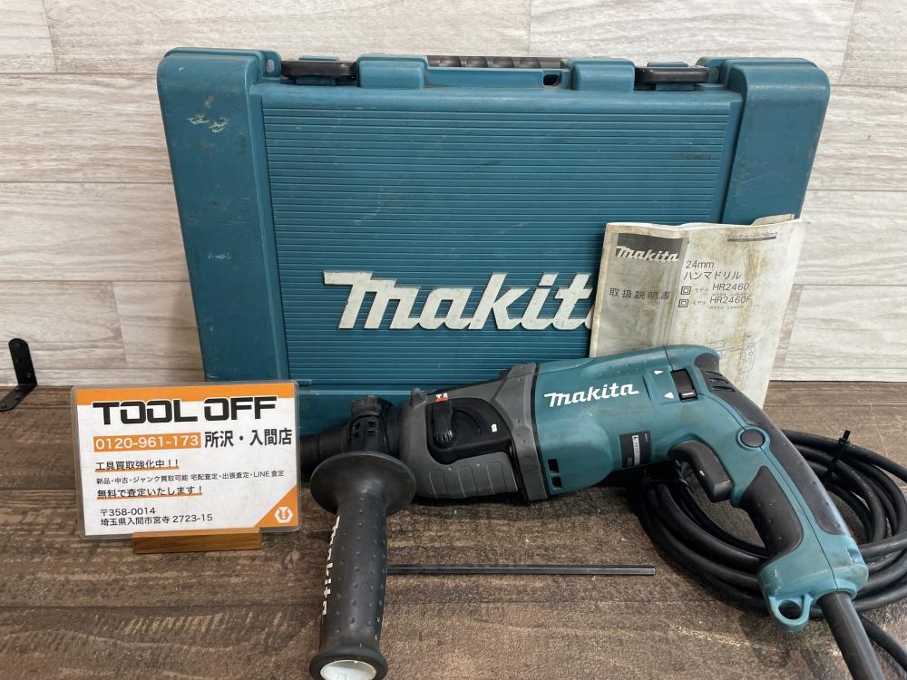 マキタ makita 24mm 薄 ハンマドリル HR2460