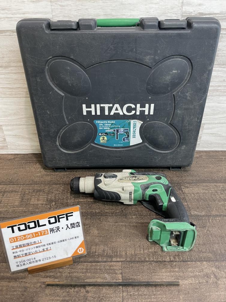 日立工機 Hitachi コードレスロータリハンマドリル DH18DSLの中古 中古C傷汚れあり 《埼玉・入間》中古工具販売の専門店│  ツールオフ所沢入間店 ｜中古工具販売のツールオフ