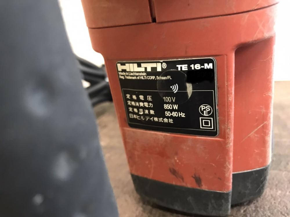 HILTI ヒルティ ハンマードリル TE16-Mの中古 中古C傷汚れあり