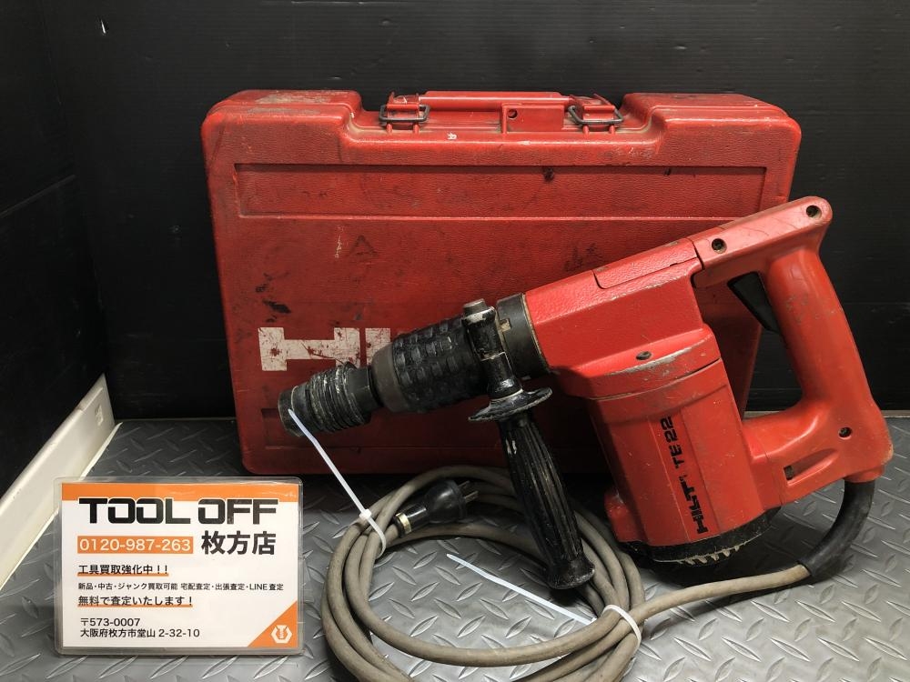 ヒルティ HILTI ロータリーハンマードリル TE22の中古 中古C傷汚れあり 《大阪・枚方》中古工具販売の専門店│ ツールオフ枚方店  ｜中古工具販売のツールオフ