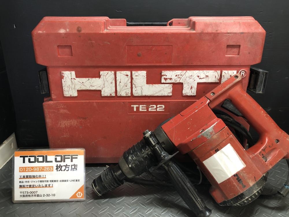 ヒルティ HILTI ロータリーハンマードリル TE22の中古 中古C傷汚れあり 《大阪・枚方》中古工具販売の専門店│ ツールオフ枚方店  ｜中古工具販売のツールオフ