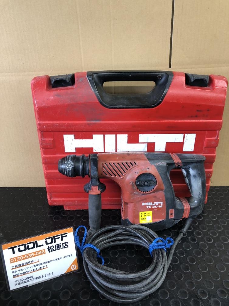 中古】ヒルティ HILTI TE30-M-AVR ロータリーハンマー ハンマドリル