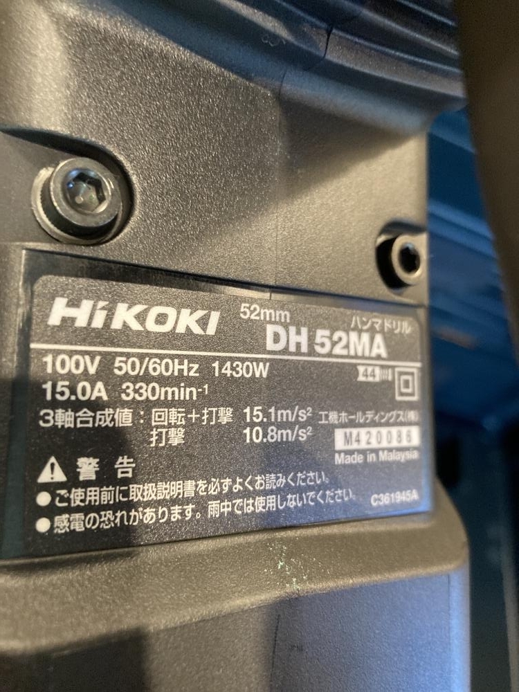 HiKOKI ハイコーキ 52mm ハンマドリル 100V DH52MAの中古 未使用品