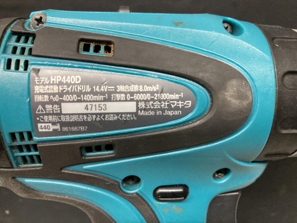 マキタ 14.4V充電式震動ドライバドリル HP440Dの中古 ジャンク 《東京・調布》中古工具販売の専門店│ ツールオフ調布店  ｜中古工具販売のツールオフ