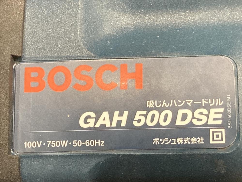 BOSCH 吸じんハンマドリル GAH500DSEの中古 中古B使用感あり 《東京 BOSCH 吸じんハンマドリル GAH500DSEの中古 中古B使用感あり 《東京