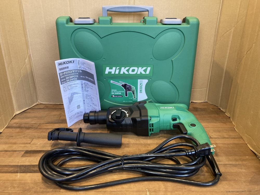 HiKOKI ハイコーキ 24mmロータリハンマドリル DH24PH2 開封・保管品の