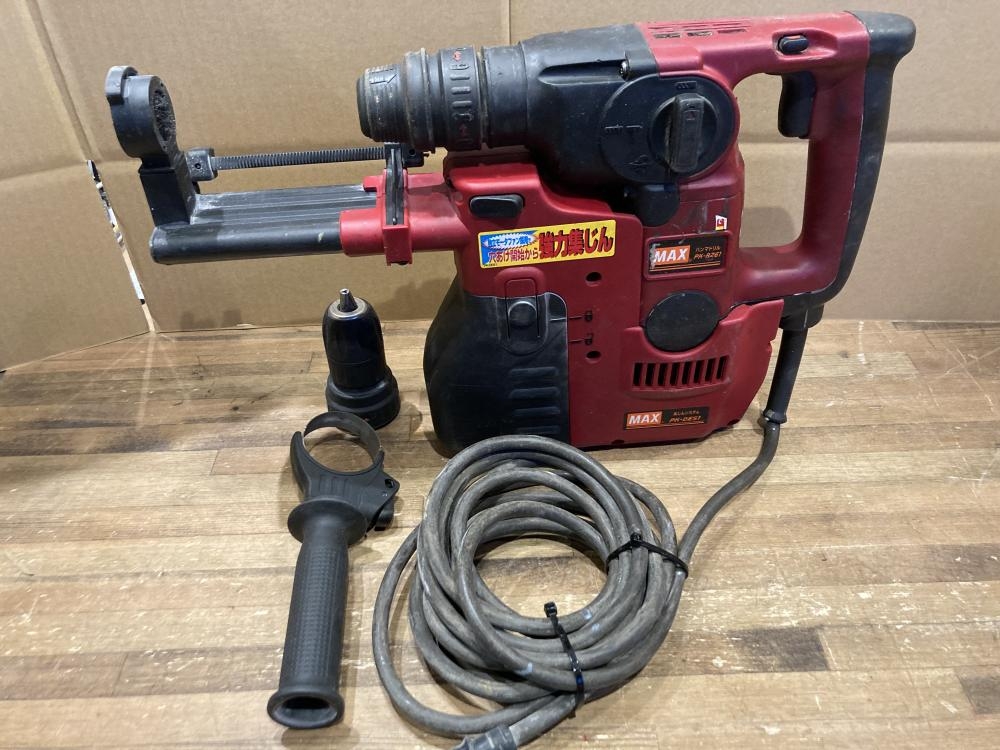 MAX 集じんハンマドリル+集じんシステム PK-R261 PK-DES1の中古 MAX 集じんハンマドリル+集じんシステム PK-R261 PK-DES1の中古