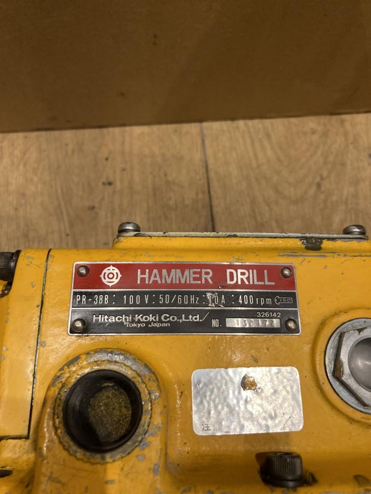 日立 ハンマドリル PR-38Bの中古 中古C傷汚れあり 《東京・江戸川