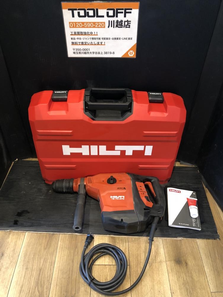 HILTI ヒルティ コンビハンマードリル TE70-ATC/AVRの中古 中古B使用感あり 《埼玉・川越》中古工具販売の専門店│ ツールオフ川越店  ｜中古工具販売のツールオフ