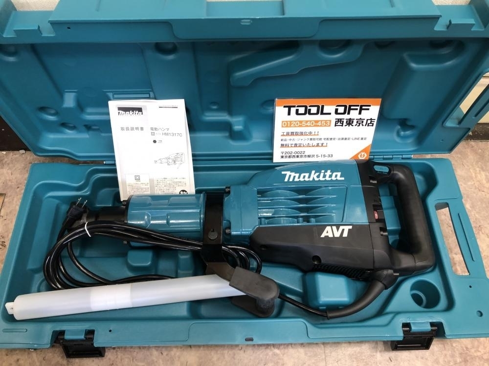 makita マキタ 電動ハンマ HM1317Cの中古 未使用品 商品詳細 ｜中古工具販売のツールオフ