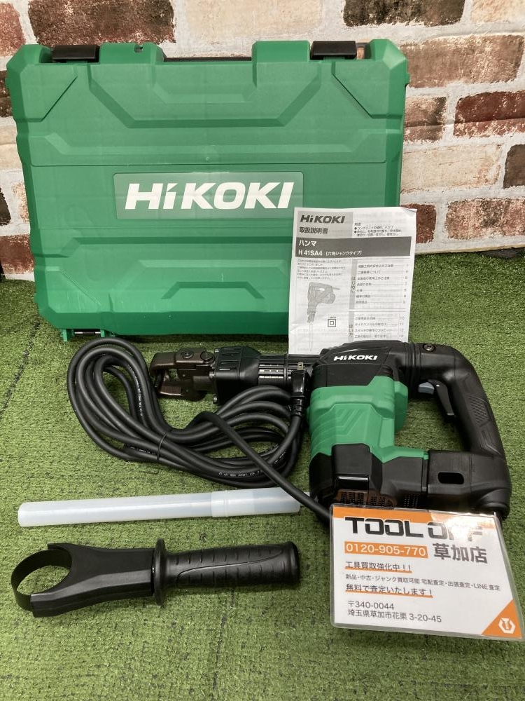 ハイコーキ 電動ハンマ H41SA4の中古 未使用品 《埼玉・草加》中古工具