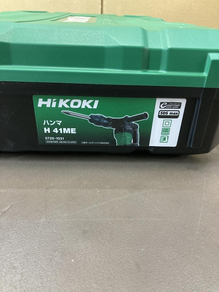 HiKOKI 電動ハンマ H41MEの中古 未使用品 《横浜・青葉》中古 HiKOKI 電動ハンマ H41MEの中古 未使用品 《横浜・青葉》中古