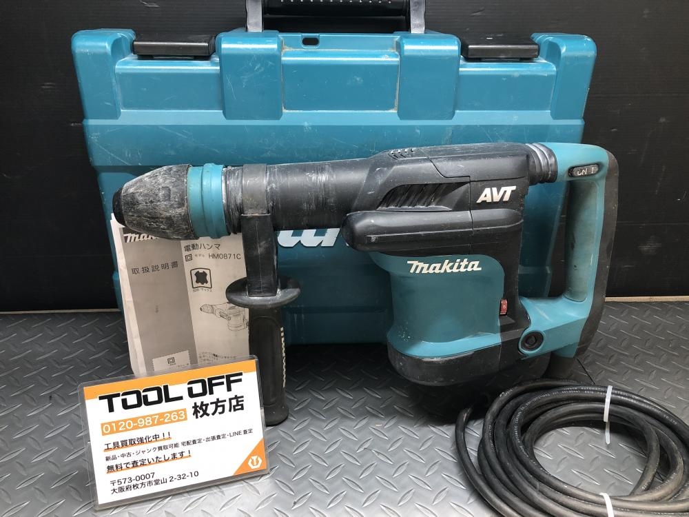 マキタ makita 電動ハンマ HM0871Cの中古 中古B使用感あり 《大阪