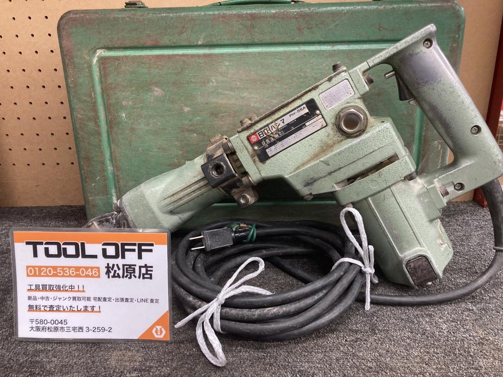 日立電動ハンマーPH-55ケース付き 日立工機 HITACHI 電動ハンマ PH-55Aの中古 中古C傷汚れあり 《大阪
