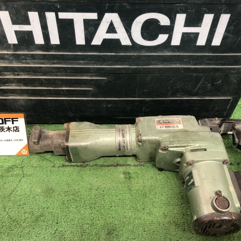 日立 HITACHI 電動ハンマ H50SAの中古 中古C傷汚れあり 《大阪・茨木