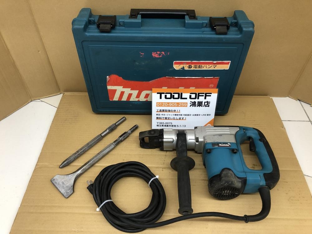 マキタ makita HM0830 電動ハンマ【野田愛宕店】【店頭取引限定