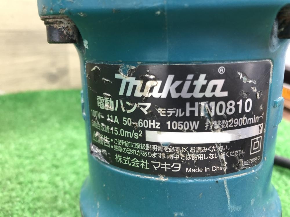 マキタ makita HM0810 電動ハンマー【野田愛宕店】【店頭取引限定