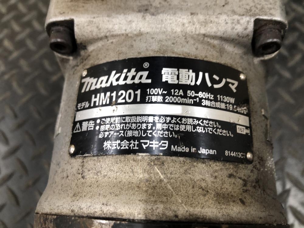 マキタ makita 電動ハンマ HM1201の中古 中古C傷汚れあり 《千葉・市原