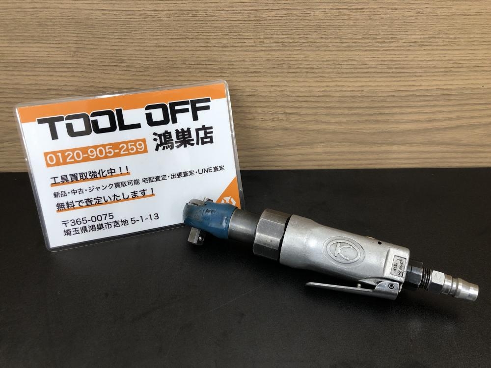 空研 エアラチェットレンチ KR-133Aの中古 中古C傷汚れあり 《埼玉