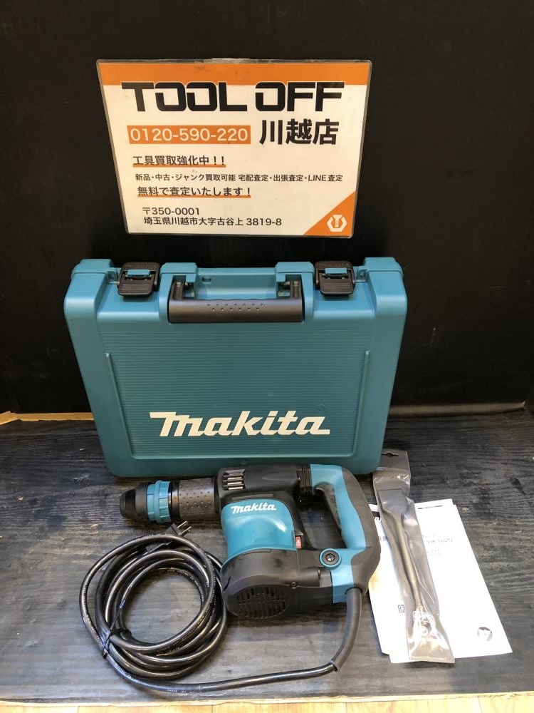 マキタ(Makita) 電動ケレン スタンダードタイプ HK1820