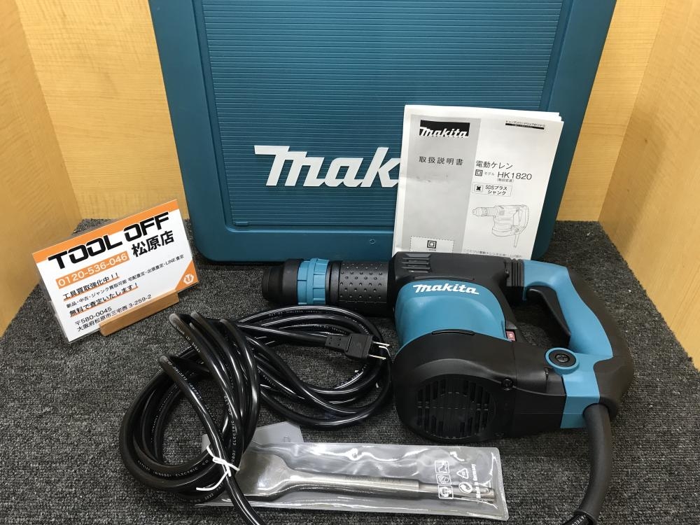 マキタ makita 電動ケレン 100V HK1820の中古 未使用品 《大阪・松原