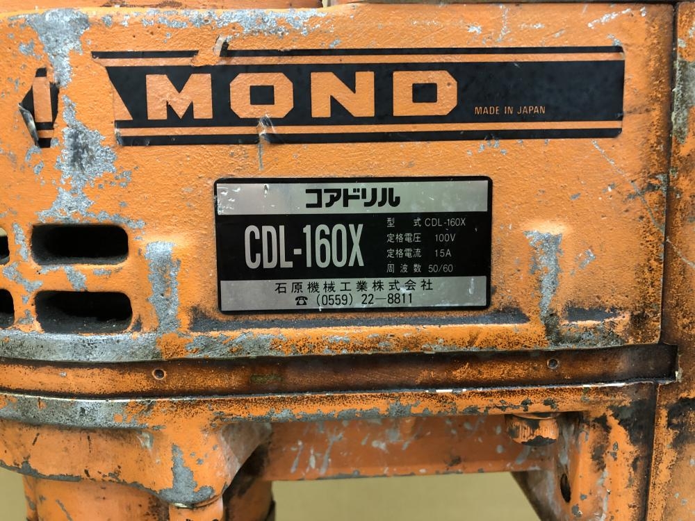 DIAMOND コアドリル CDL-160Xの中古 中古C傷汚れあり 《千葉・柏》中古工具販売の専門店│ ツールオフ柏店 ｜中古工具販売のツールオフ