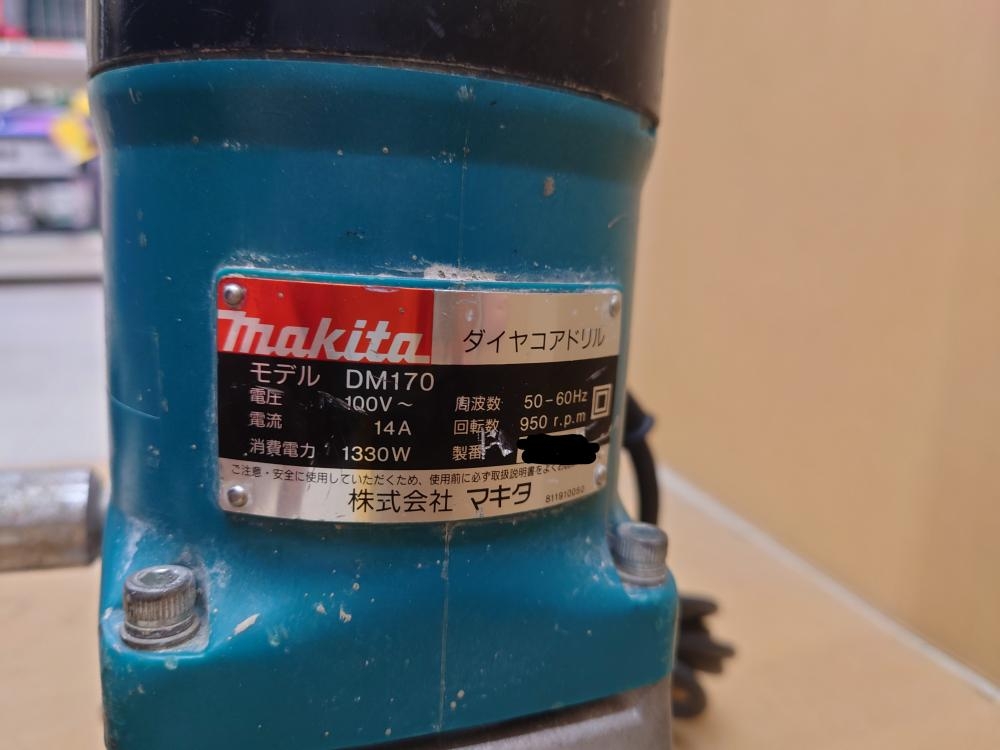 マキタ makita ダイヤコアドリル DM170の中古 中古B使用感あり 《千葉・柏》中古工具販売の専門店│ ツールオフ柏店  ｜中古工具販売のツールオフ